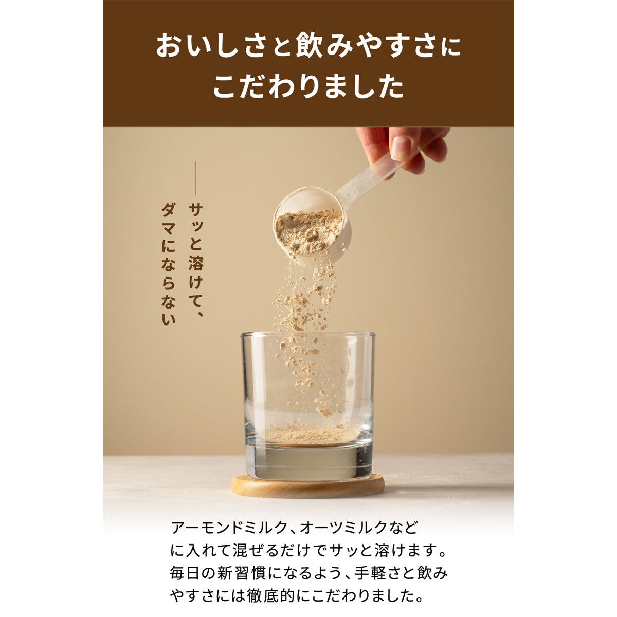 オルゲイン オーガニックプロテイン