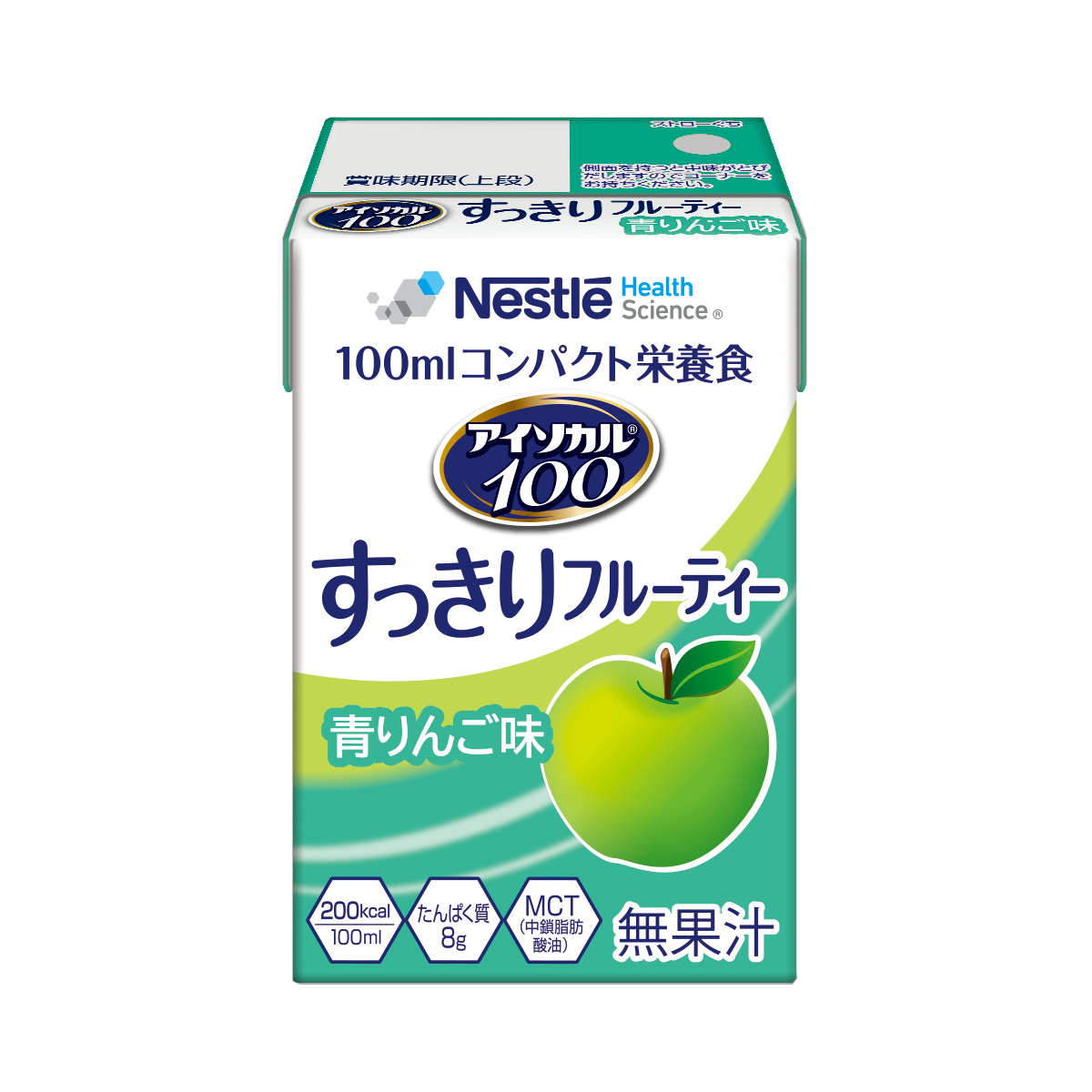 アイソカル 100