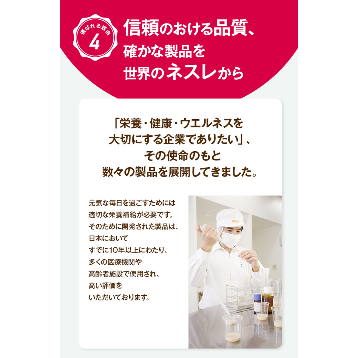 アイソカル ゼリー ハイカロリー