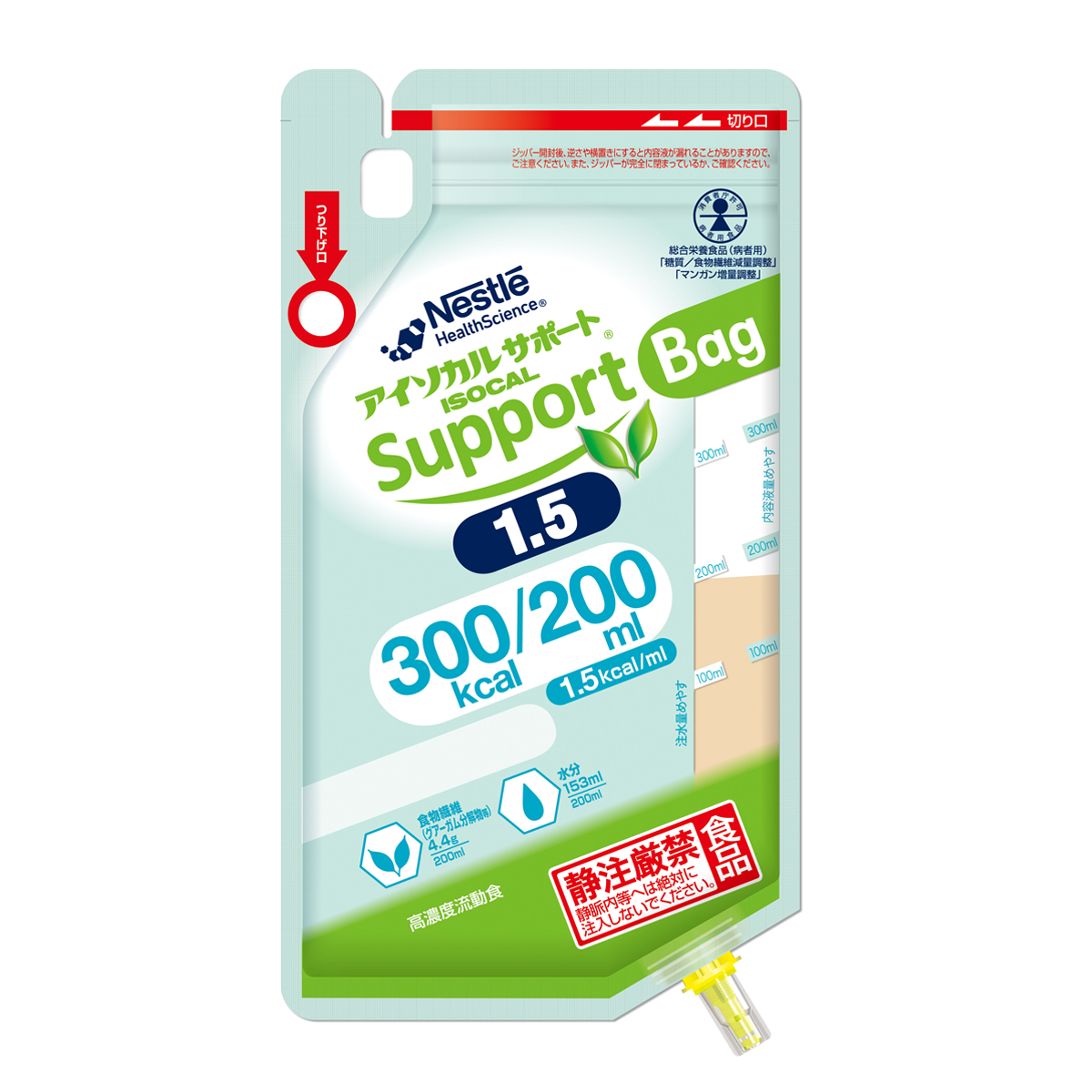 ネスレ アイソカルサポート 200ml 106本 アイソカルサポート® 1.5 Bag 200ml 18バッグ | ネスレ ヘルス