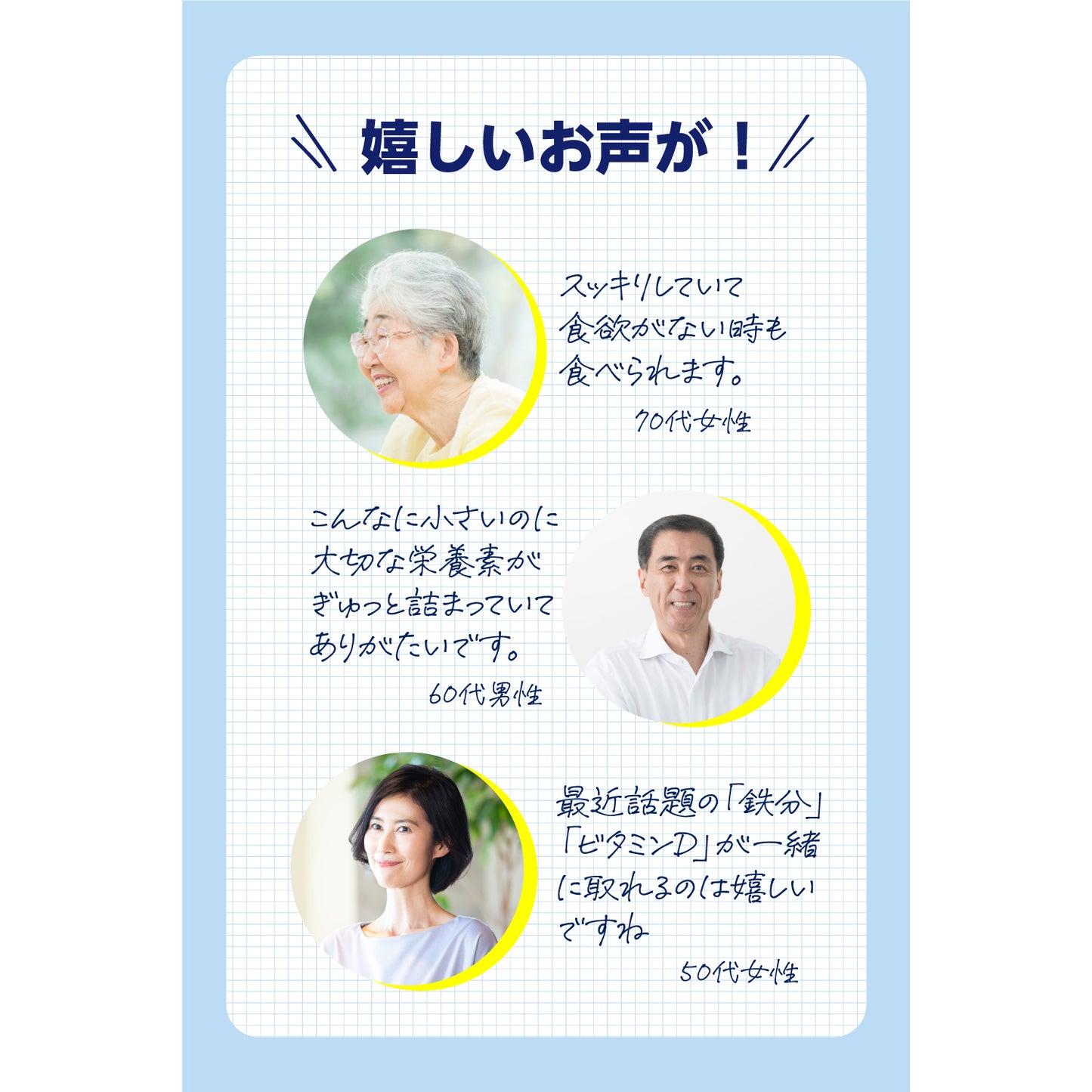 アイソカル ゼリー ミネラルプラス