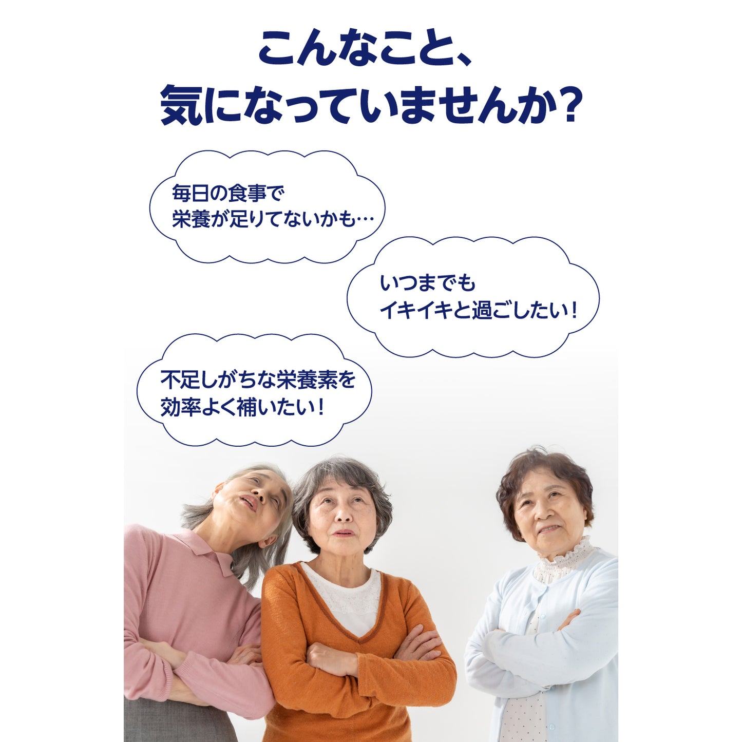 アイソカル ゼリー ミネラルプラス