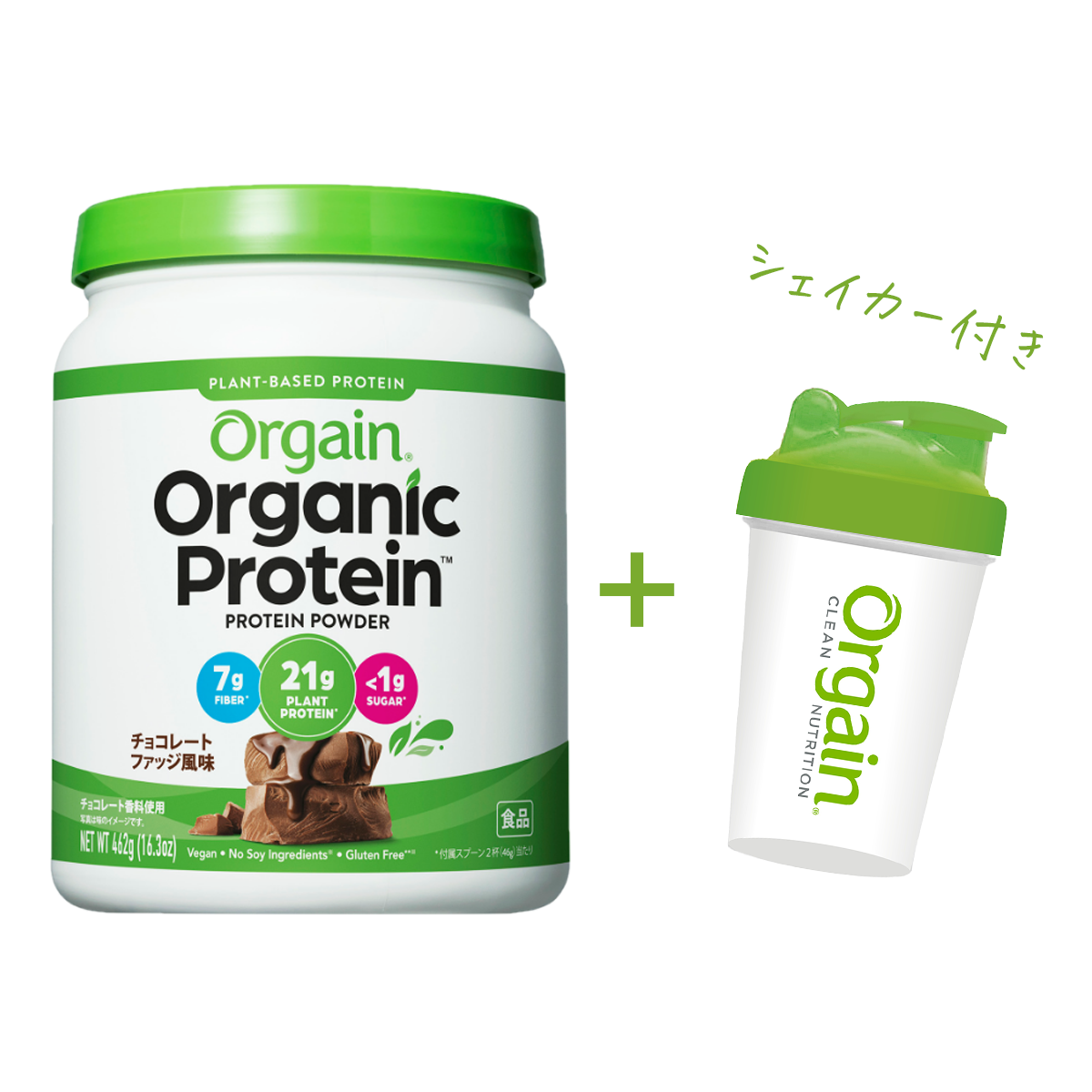 2個セット オーガニック　プロテイン　Organic Protein オルゲイン食品/飲料/酒