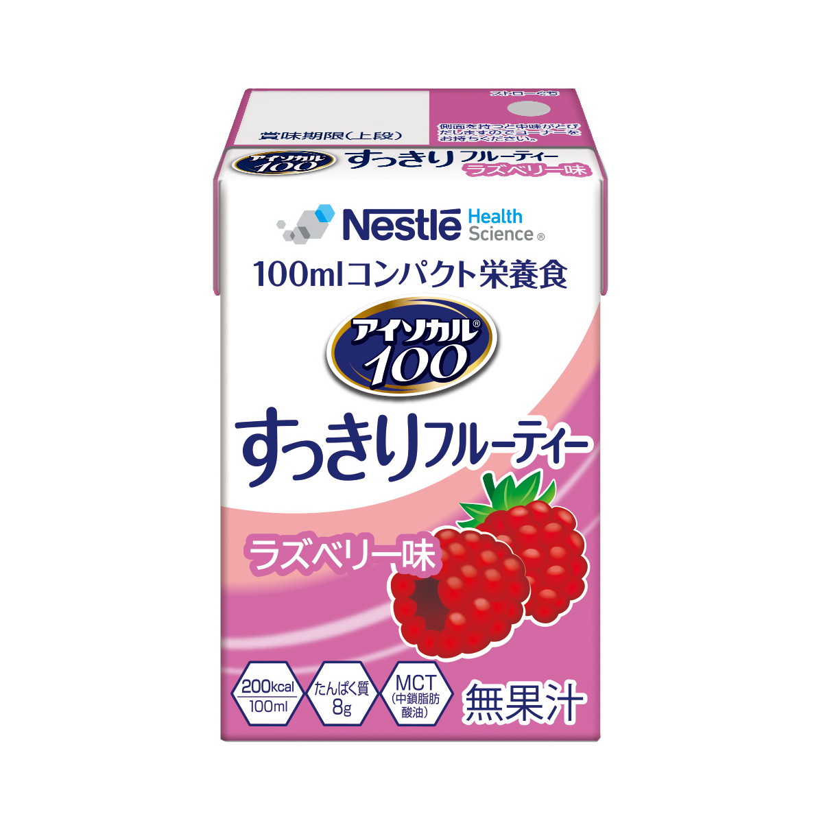 アイソカル 100