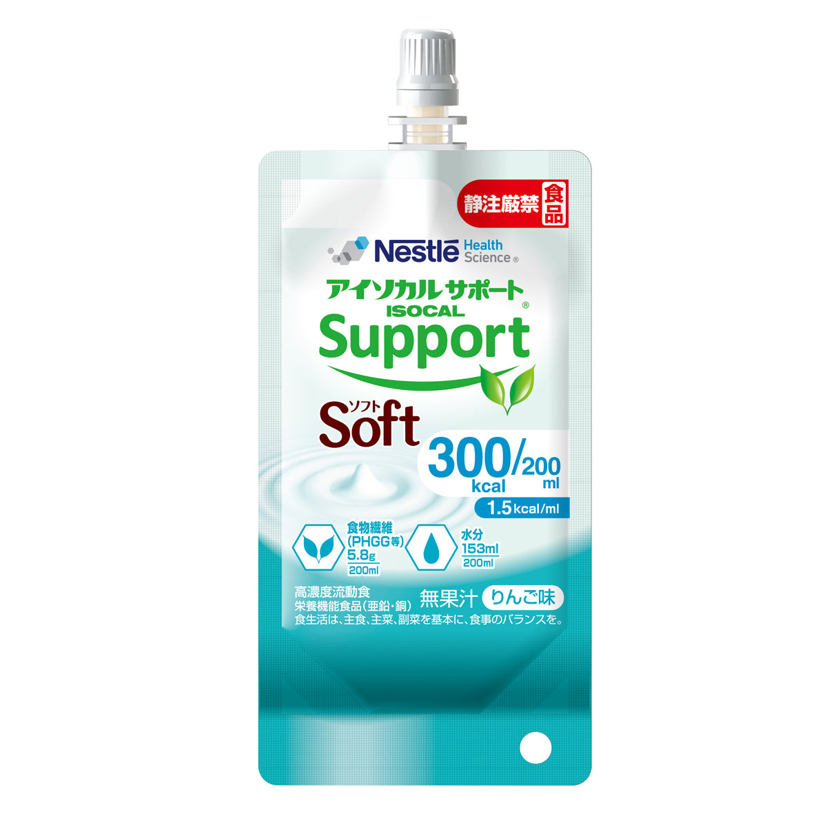 アイソカルサポート ソフト<br>200ml 24本