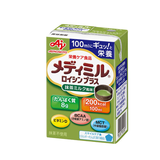 メディミル ロイシン プラス