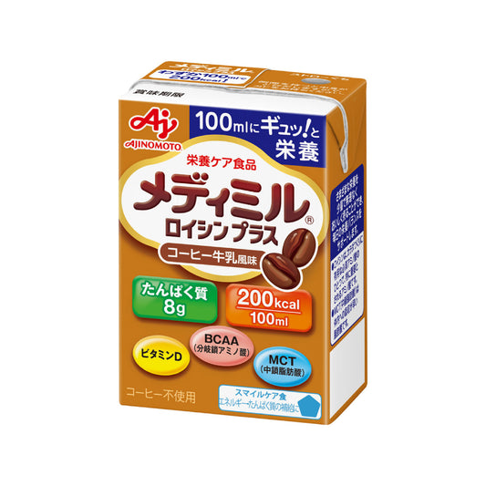 メディミル ロイシン プラス