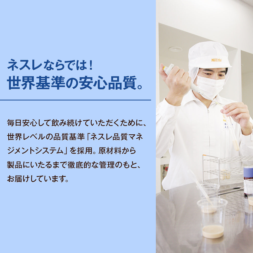 アルジネード ウォーター