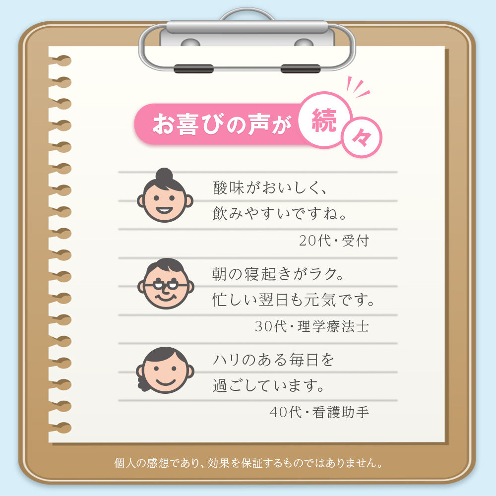 アルジネード ウォーター