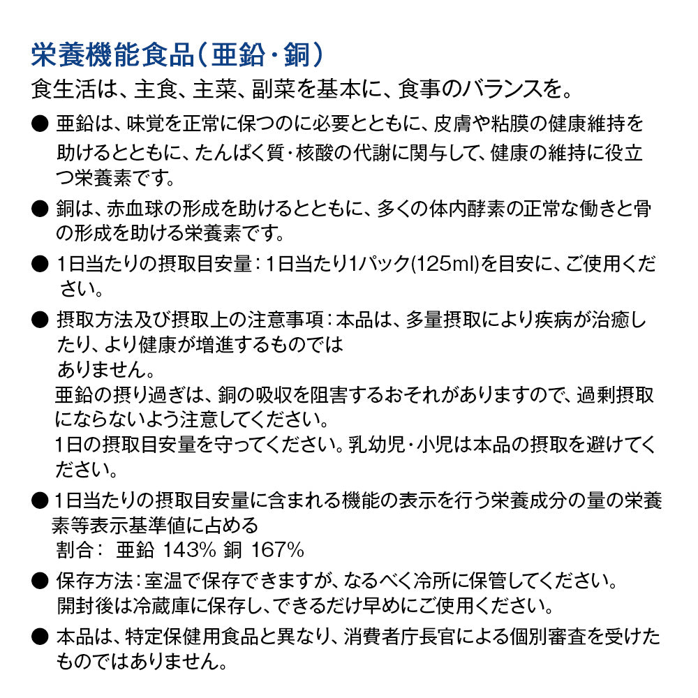 アルジネード ウォーター