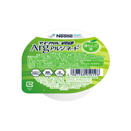 アイソカル ジェリー Arg