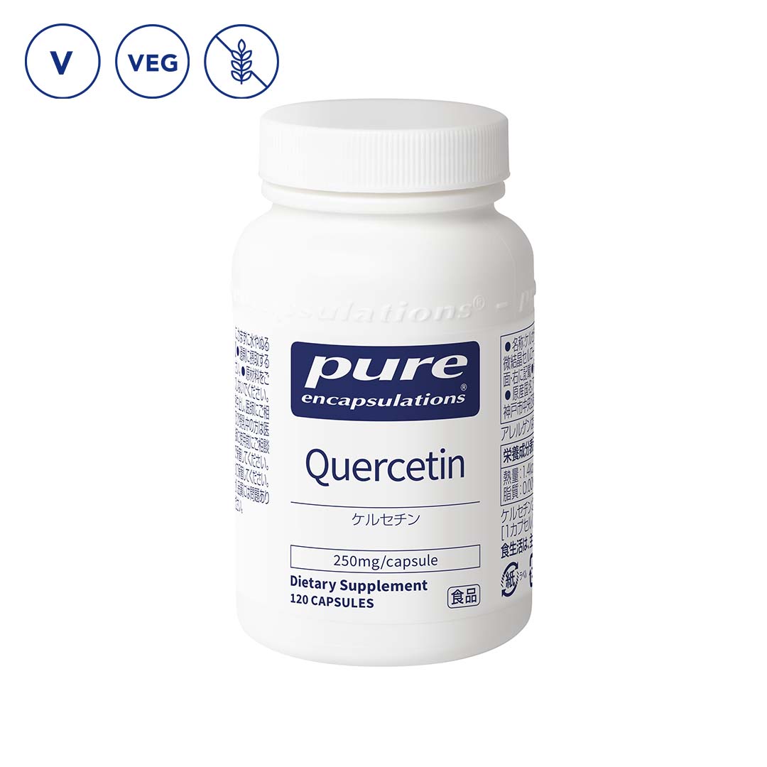 Pure Encapsulations® ケルセチン