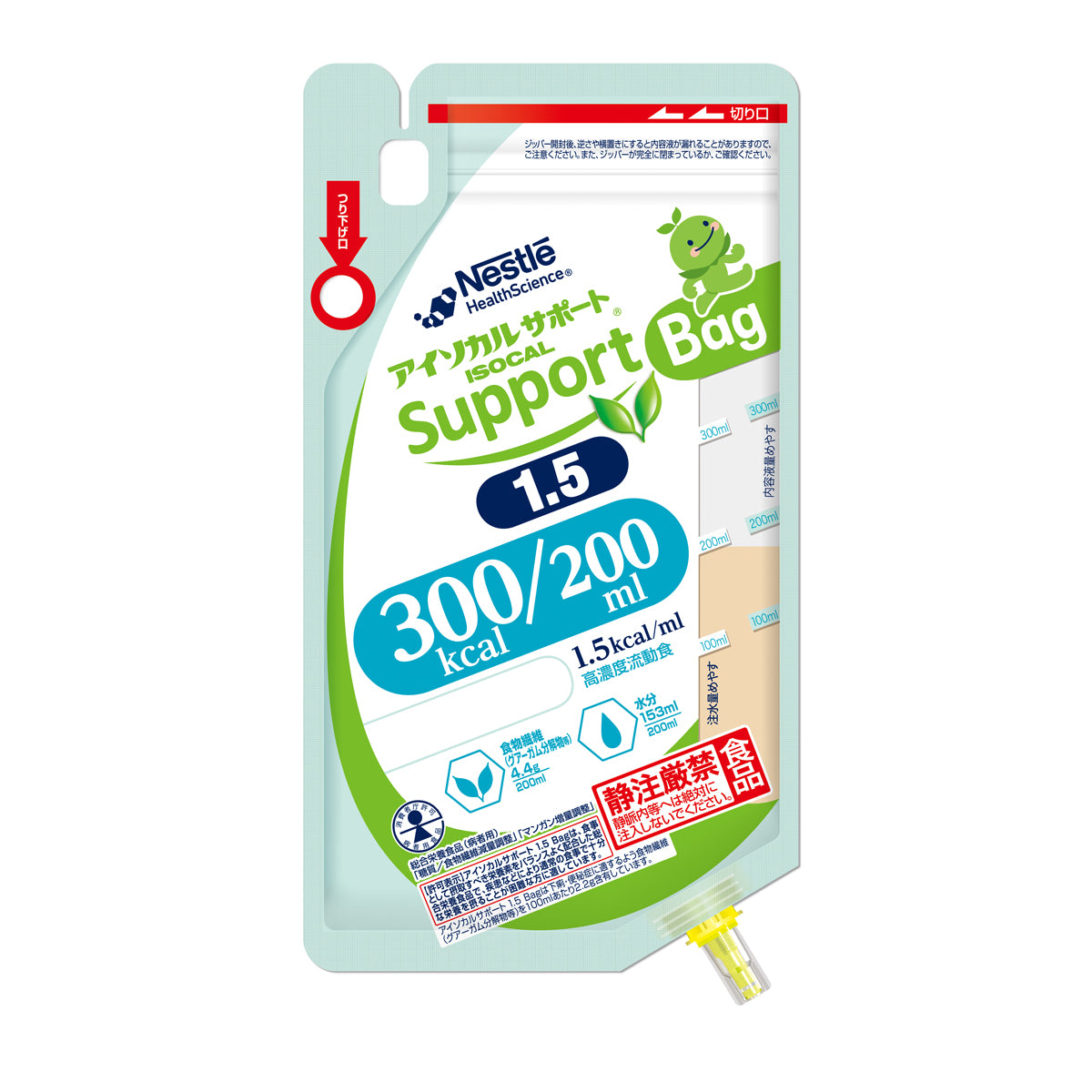 アイソカルサポート® 1.5 Bag 200ml 18バッグ | ネスレ ヘルス