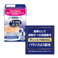 アイソカル 100