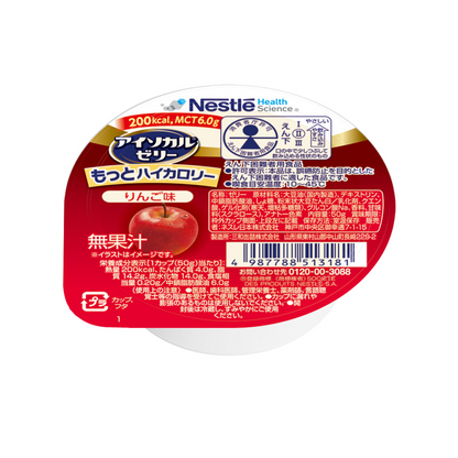 Nestlé アイソカルゼリー たんぱくプラス パイナップル味 92個 Nestlé アイソカルゼリー たんぱくプラス パイナップル味 92個