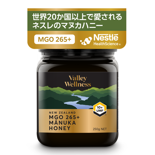 バリーウェルネス マヌカハニー