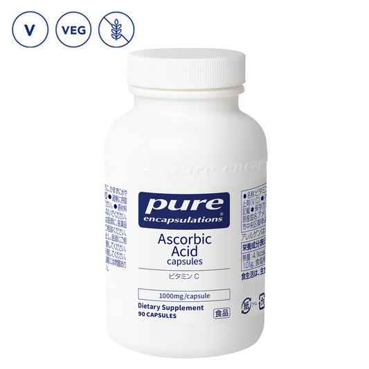 Pure Encapsulations®ビタミンC(90カプセル)