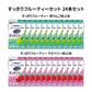 アイソカル 100