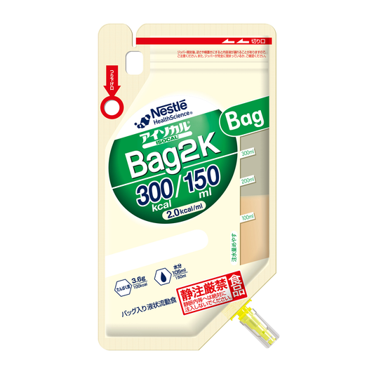 アイソカル Bag2K<br>150ml 18バッグ