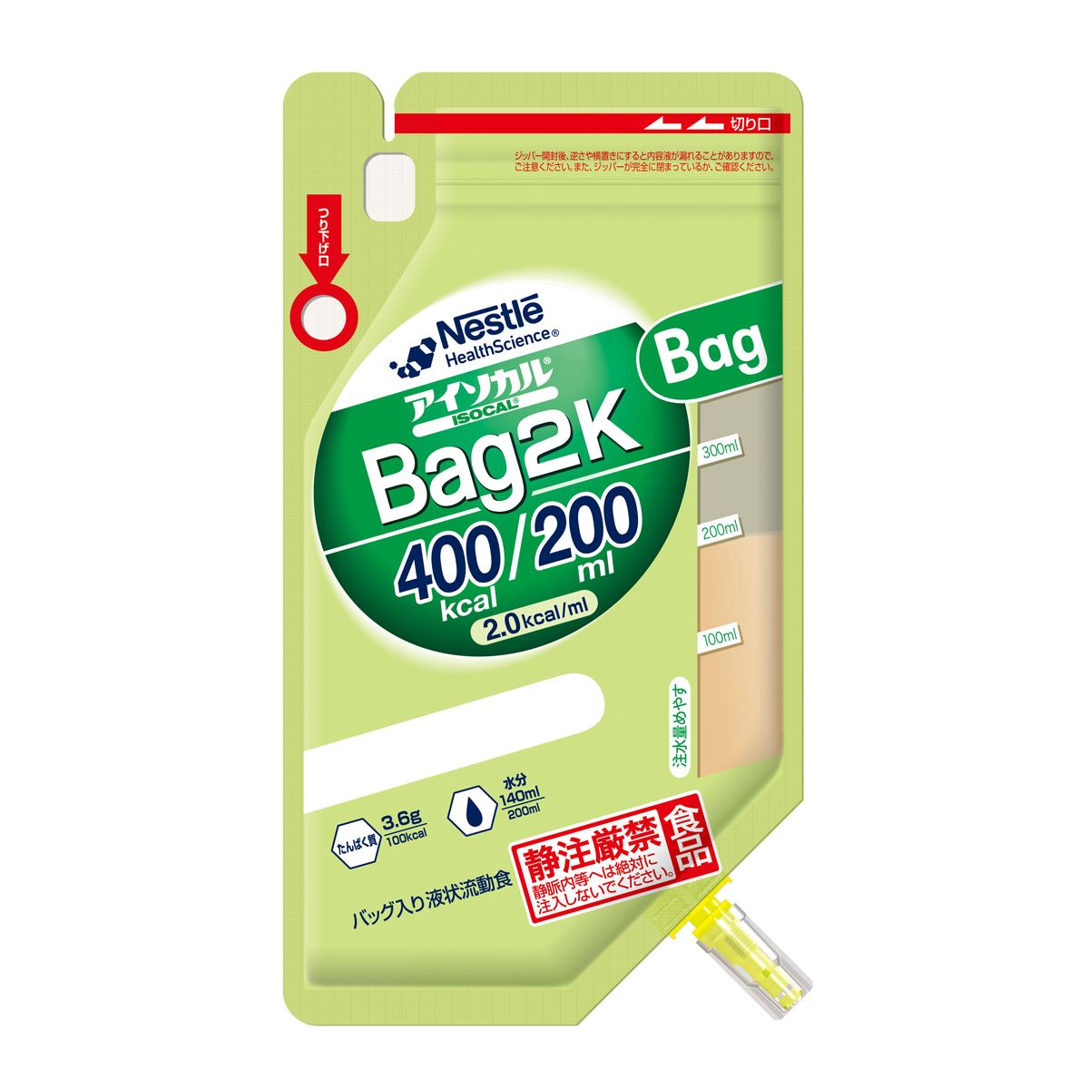 アイソカル Bag2K<br>200ml 18バッグ