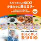 アイソカル 高カロリーのやわらかいごはん