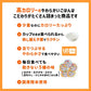 アイソカル 高カロリーのやわらかいごはん