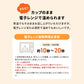 アイソカル 高カロリーのやわらかいごはん