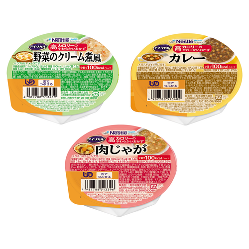 栄養補助食品・流動食・サプリメントのネスレ公式オンラインショップ