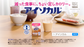 アイソカル 100