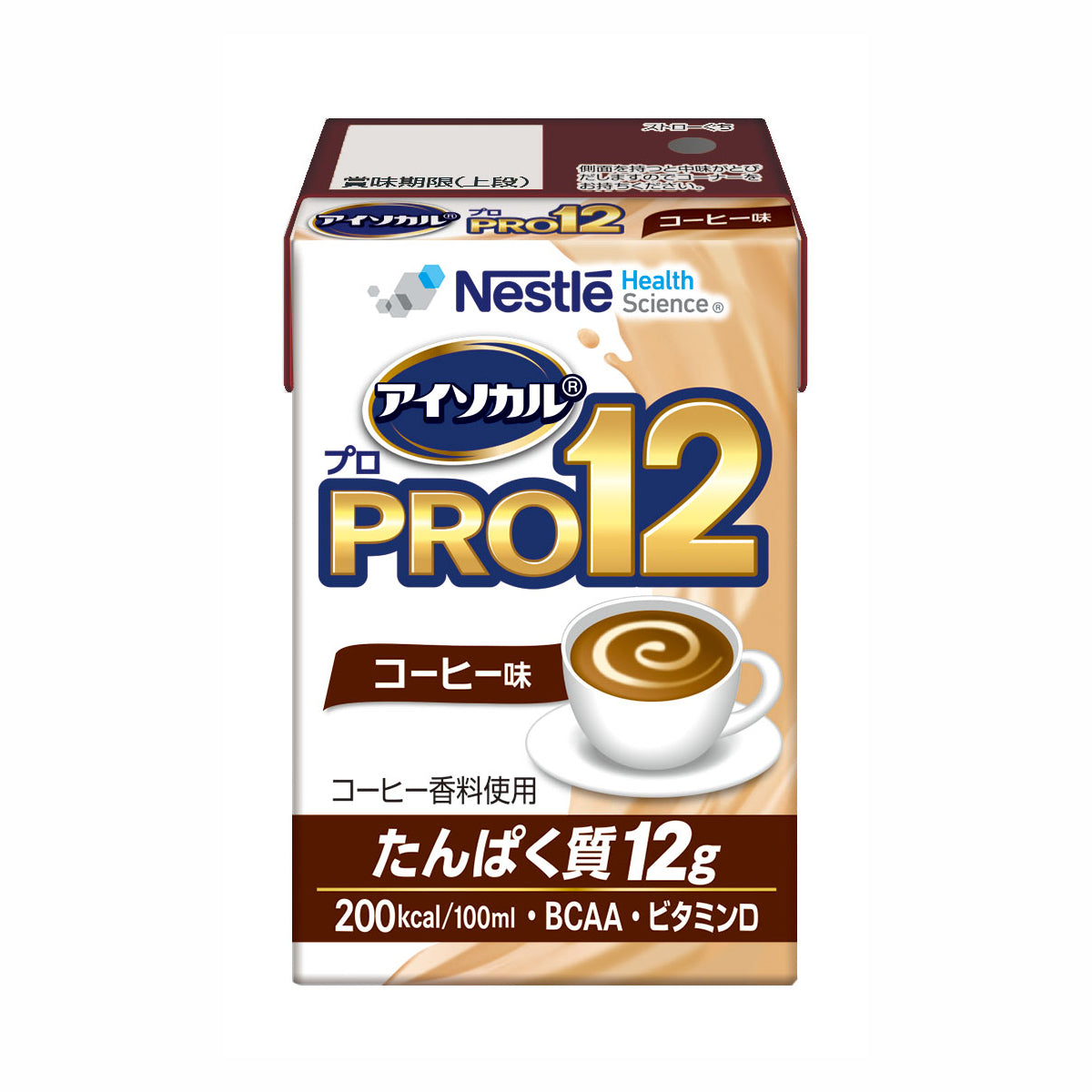 アイソカル PRO12