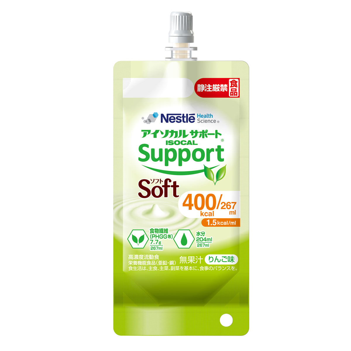 アイソカルサポート® ソフト 267ml 24本 | ネスレ ヘルスサイエンス