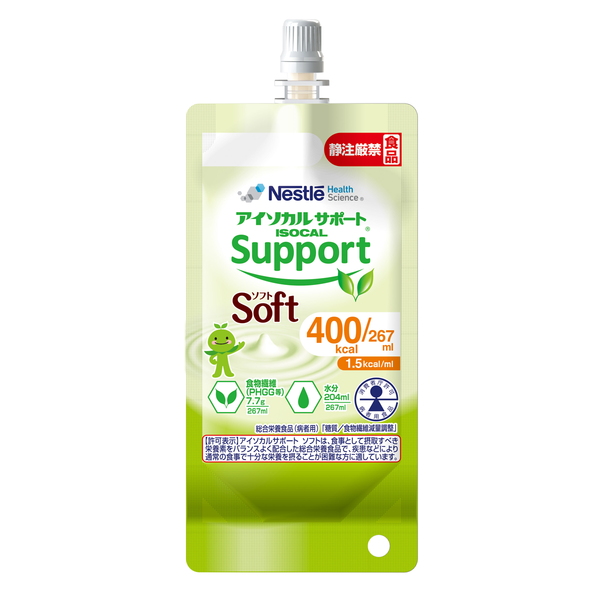 アイソカルサポート® ソフト 267ml 24本 | ネスレ ヘルスサイエンス
