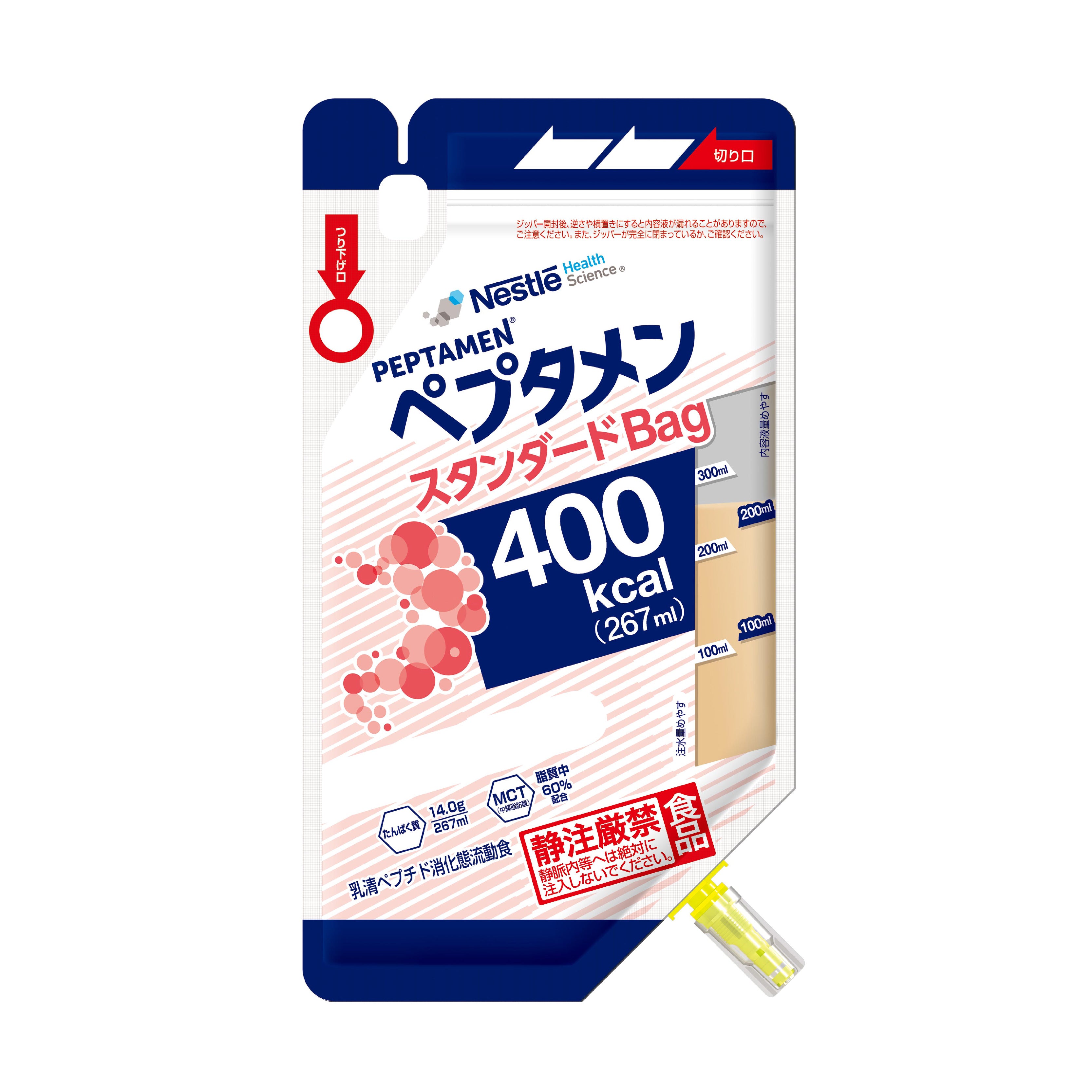 ペプタメンスタンダード Bag 400kcal267ml 18バッグ – ネスレ ヘルス