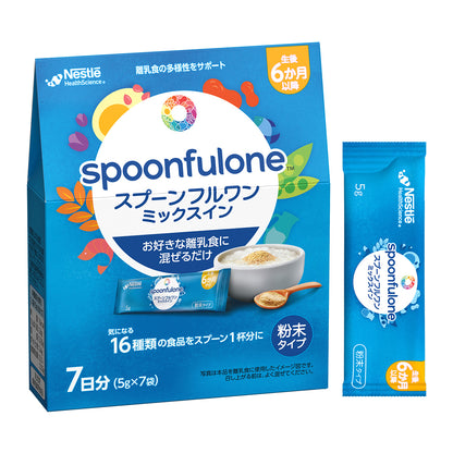 スプーンフルワン ミックスイン