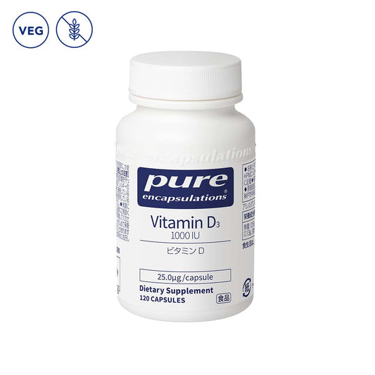 Pure Encapsulations® ビタミンD