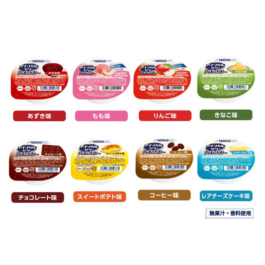 アイソカル ゼリー ハイカロリー 24個入り(8種×各3個)