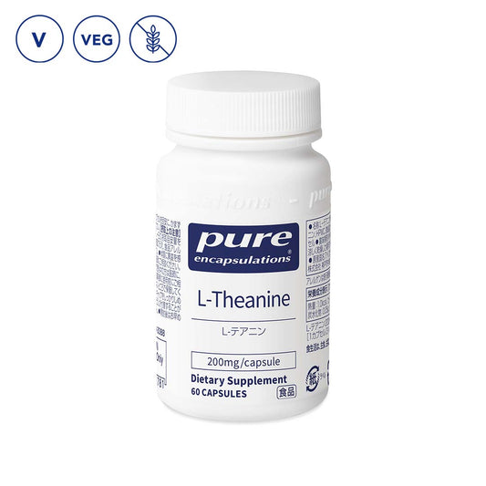 Pure Encapsulations® L-テアニン