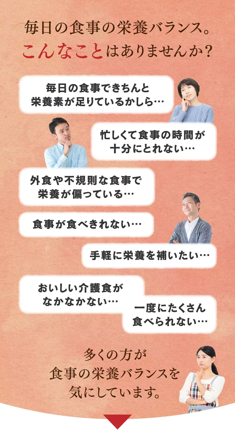 ネスレ アイソカル100バラエティパック - ネスレ ヘルス