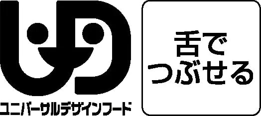 舌でつぶせる