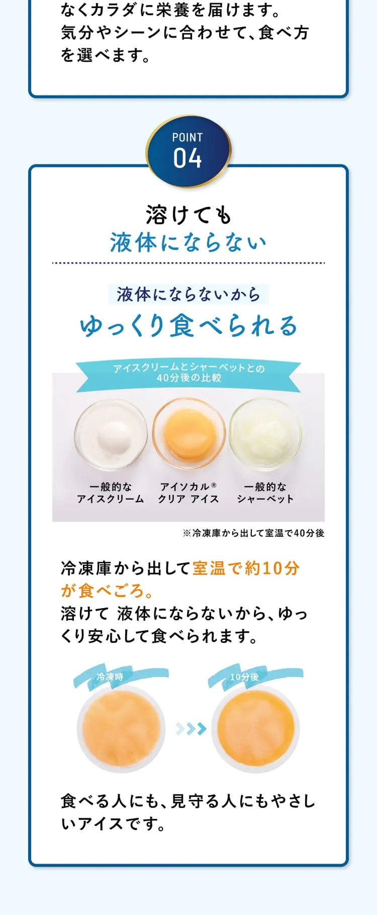 ペプタメンスタンダード Bag 400kcal 267ml 18バッグ | ネスレ ヘルス