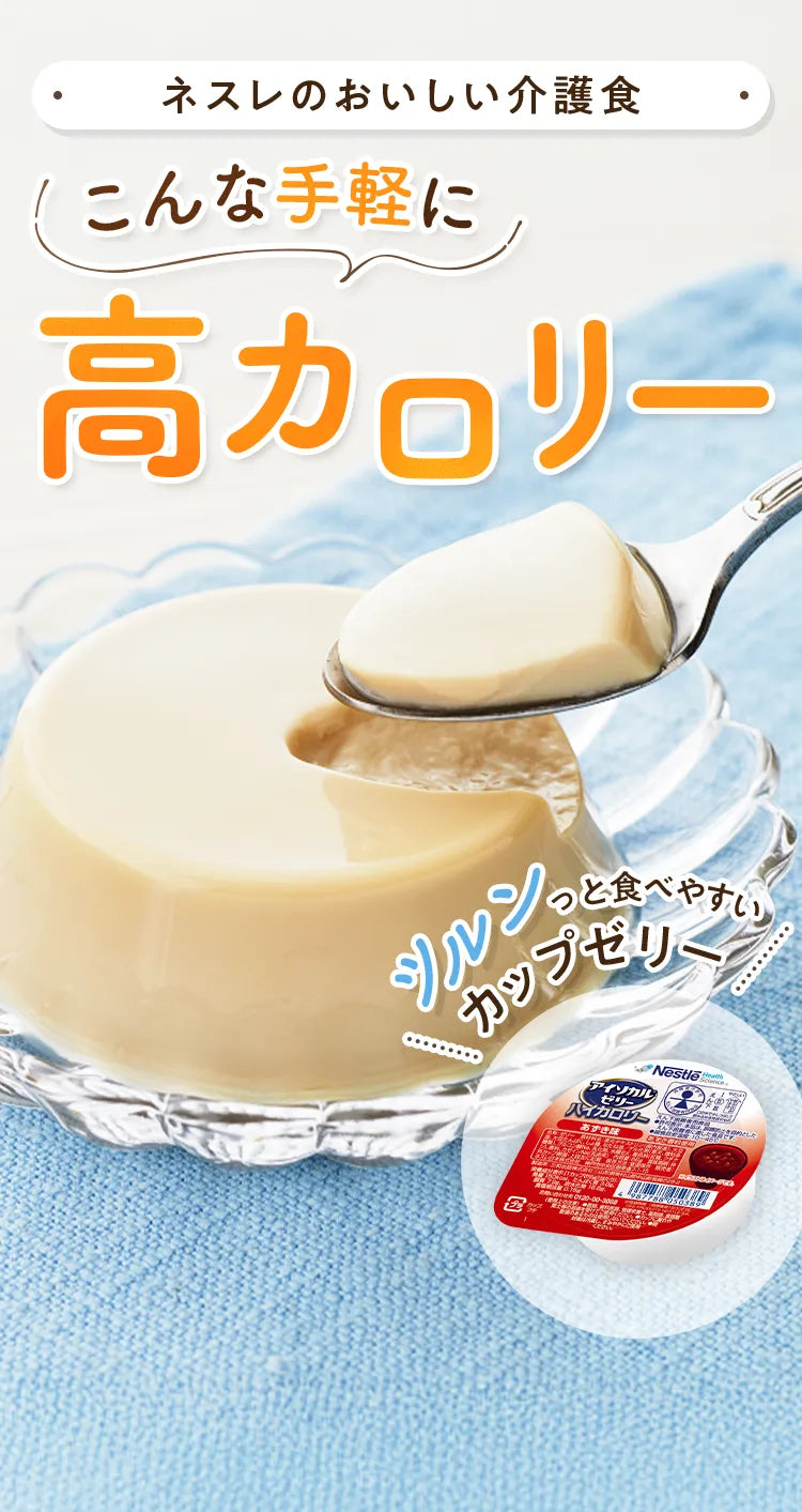 lp-hc-2506-A - ネスレ ヘルスサイエンス オンラインショップ