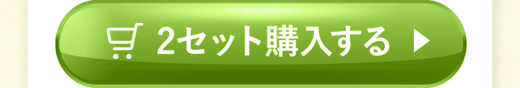 ご購入はこちらから06