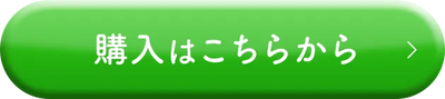 Special Offer