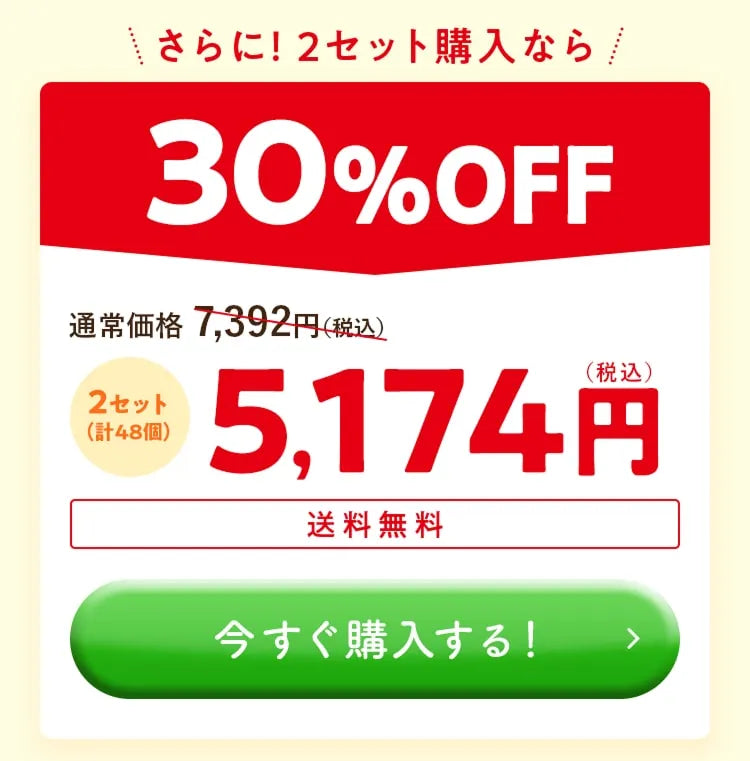 ご購入はこちらから04