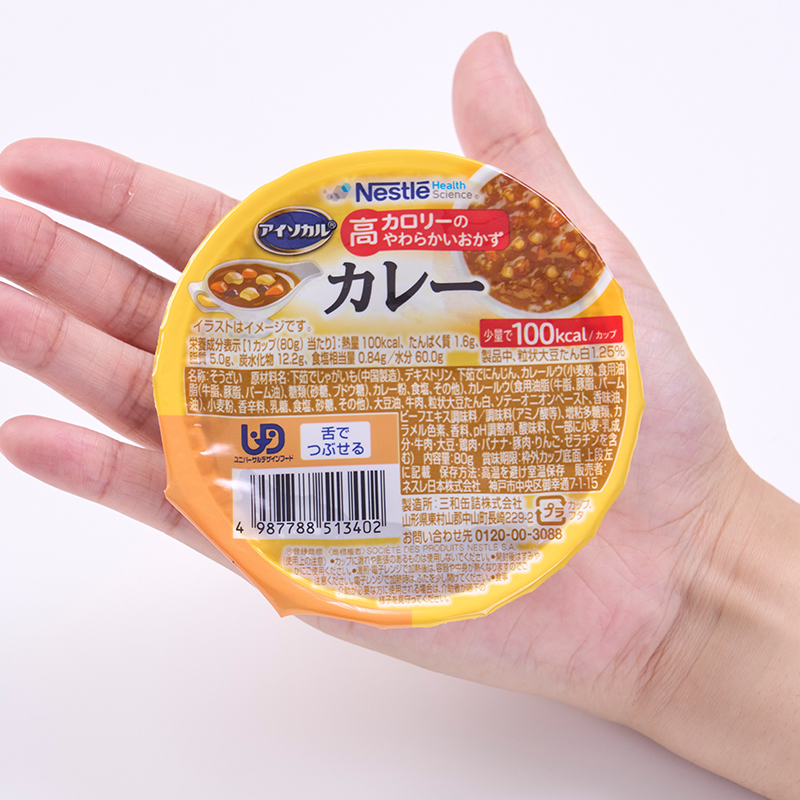 製品を手のひらに載せた画像